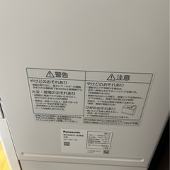 パナソニック 食洗機Panasonic NP-TSP1-W 2023年製 電気食器洗い乾燥機 