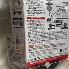 Bluetooth +AUXレシーバー未使用品今日中の画像