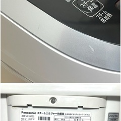 SR-SX102 スチームIHジャー炊飯器 Panasonicの画像