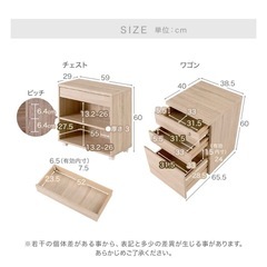 【4/11PM引取り希望】LAWYA システムデスク3点セットの画像