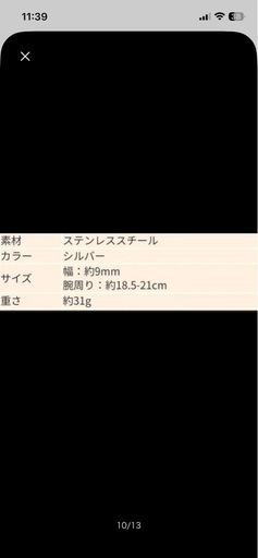 DIESEL ブレスレット