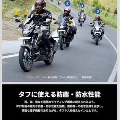 JESIMAIK バイク インカム R16Pro （ホワイト） 及び R16Pro専用付属品 セット商品 の画像