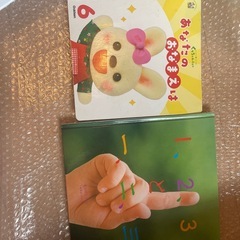 babyくもんなど絵本1冊100円の画像