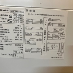 【中古】大阪引取限定　SHARP 縦型洗濯乾燥機 ES-TX5E-S 5.5kg【KSC1F152】の画像