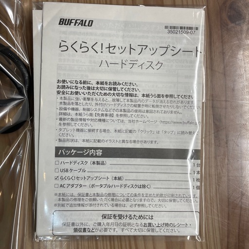 【ハードディスク】【2TB】【バッファロー】【BUFFALO】クリーニング済み【管理番号0331】野 BUFFALO（バッファロー） 外付けHDD 2TB USB3.1/USB3.0/USB2.0 PC＆TV 