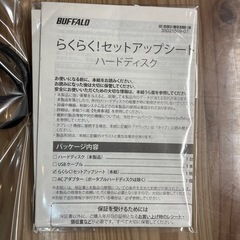 【ハードディスク】【2TB】【バッファロー】【BUFFALO】クリーニング済み【管理番号0331】野の画像