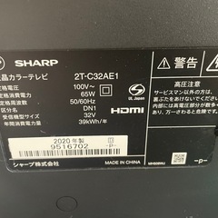 美品液晶テレビ　SHARPの画像