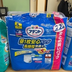 テープ式オムツ　尿取りパッド　Lサイズの画像