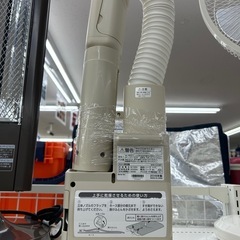 【ドリーム池田店ジモティ割対象品】アイリスオーヤマ/ふとん乾燥機/KFK-C2-WP(48578
)の画像