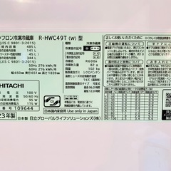 美品✨️HITACHI⭐️485L 6ドア冷蔵庫(2023年製) 【グッディーズ】の画像