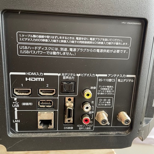 TOSHIBA 液晶テレビ 40S5  40型