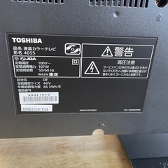 TOSHIBA 液晶テレビ 40S5  40型の画像