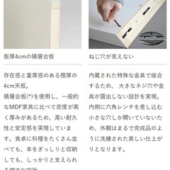 〈幅110cm〉デスク・机【国産サイズオーダー家具 arne　ZERO-X】の画像