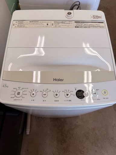 Haier 4.5kg 洗濯機