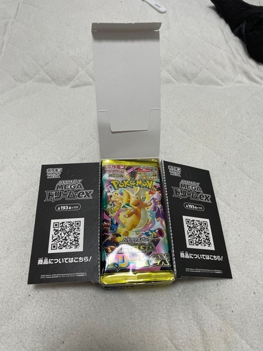 ポケモンカード　メガドリーム　バラパック