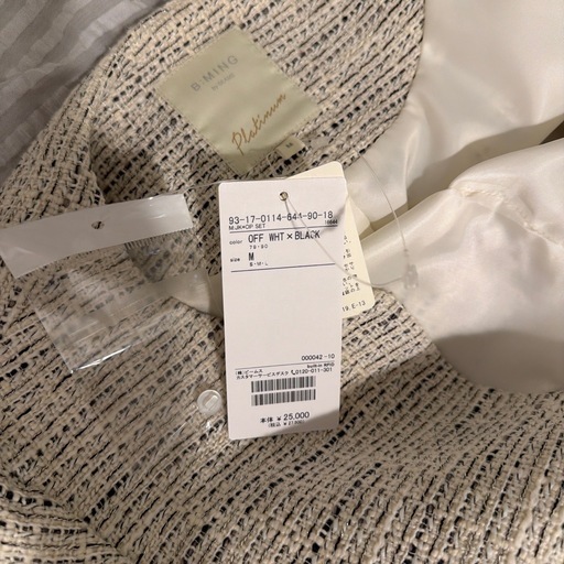 [新品未使用タグ付き]セットアップ　レディース　
