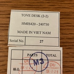 unico TOVE DESKの画像