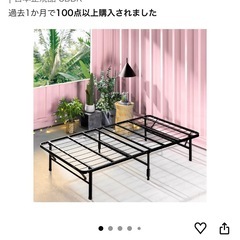 折りたたみベッド  (シングル)の画像