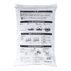 花と野菜の培養土　３４Ｌの画像