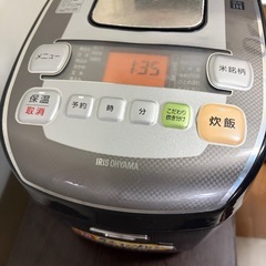 炊飯器の画像