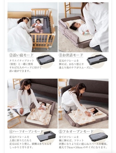 ファルスカ コンパクトベッド 定価3万円