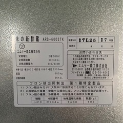 （0331u1）低温貯蔵庫　味の新鮮蔵　ARS-6002TK エムケー精工　2017年製　三相200V 5642L 農業　業務用　正常動作品　一宮市　引取限定の画像