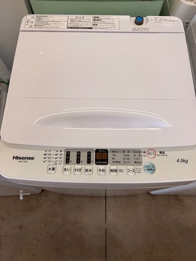 Hisense 4.5kg 洗濯機 2022年製