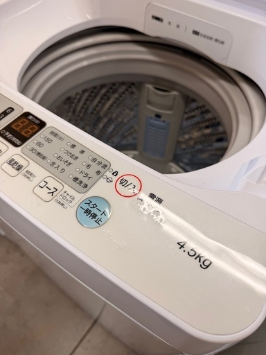 Hisense 4.5kg 洗濯機 2022年製