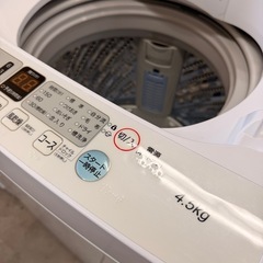 Hisense 4.5kg 洗濯機 2022年製の画像