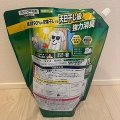 アタック抗菌EX メガジャンボ　新品の画像