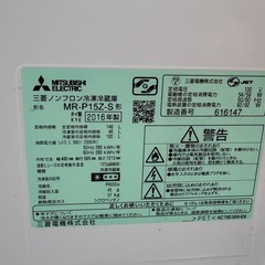 2016年製冷蔵庫の画像