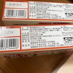 まとめ売りの画像