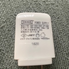 『相談中』USB充電器 ACアダプター　4つ　used の画像