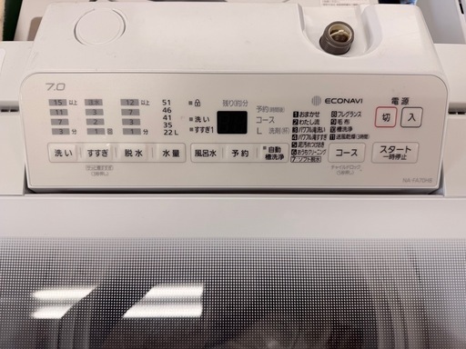 Panasonic 7.0kg ecoNAVI 洗濯機 2020年製
