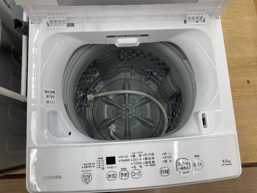 【トレファク イオンモール常滑店】全自動洗濯機 TOSHIBA AW-459 2022年製をご紹介！