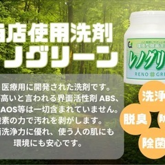 長崎　佐賀　エアコンクリーニング8,000円〜！カビ・臭い徹底洗浄！　 の画像