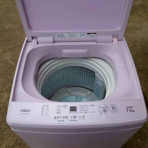 【良品】アクア 7kg 洗濯機 風乾燥 2020年製 北陸のみ送料無料