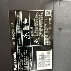 小さめテレビの画像