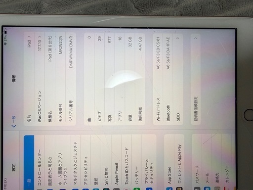 iPad  第6世代 32GB WiFiモデル