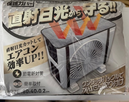【クリーニング済】三菱霧ヶ峰　18畳用　MSZ-GE25 エアコン