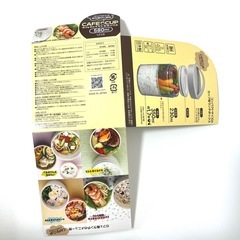 【未使用)ランチボックスの画像