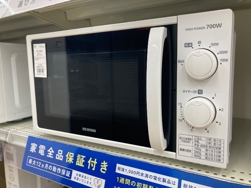 【トレファク イオンモール常滑店】電子レンジ IRIS OHYAMA IMG-T177-6-W 2021年製をご紹介！