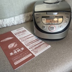 IH炊飯器　5合炊き　2014年製　HITACHI 極上炊きの画像