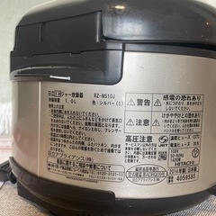 IH炊飯器　5合炊き　2014年製　HITACHI 極上炊きの画像