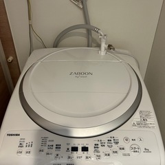 直接受け取り限定！ TOSHIBA AW-8VM3(W) 縦型洗濯機 本体の画像