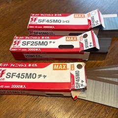 MAX 超仕上釘 スーパーフィニッシュネイル セットの画像