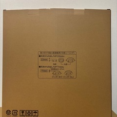 LEDシーリングライト14畳の画像