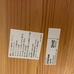 ダイニングテーブルセットの画像