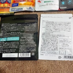 サプリメント　10点セットの画像