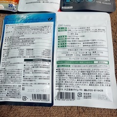 サプリメント　10点セットの画像